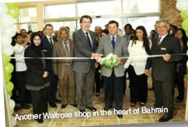 Fourth Bahrain shop opens